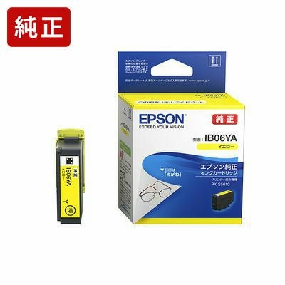 純正 エプソン IB06YA イエロー インクカートリッジ EPSON純正インク
