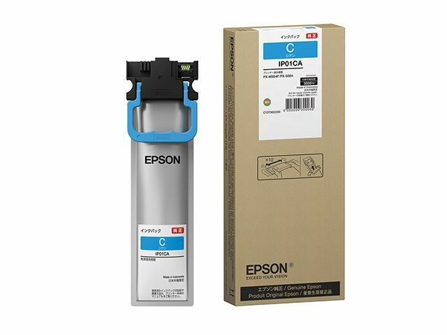 IP01純正インク エプソン(EPSON) | ジットストア