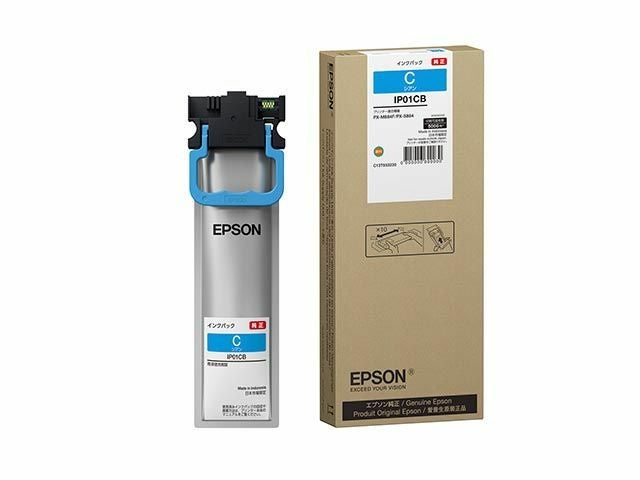 IP01純正インク エプソン(EPSON) | ジットストア