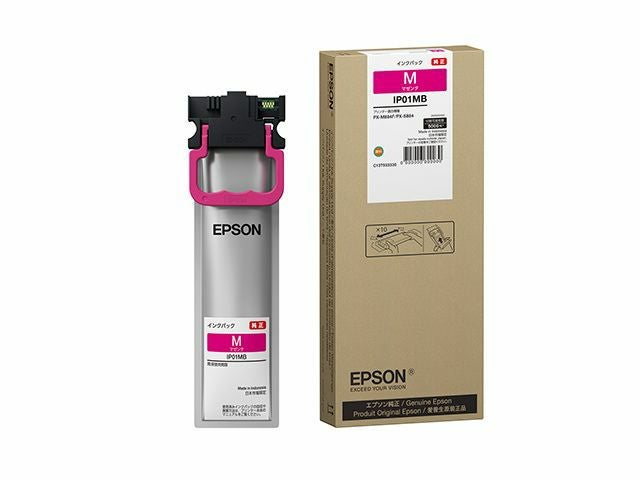 EPSONインクカートリッジ　エプソン　IP01YB IP01KB 純正　複合機 エプソン（EPSON） 純正インク IP01KB ブラック 大容量 1個 - アスクル
