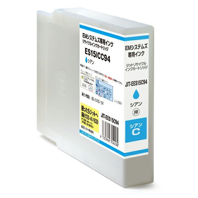EMシステムズ日本製リサイクルインク | ジットストア