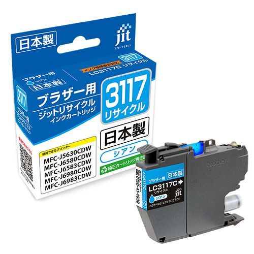 LC3117対応 日本製リサイクルインク ブラザー(brother) | ジットストア