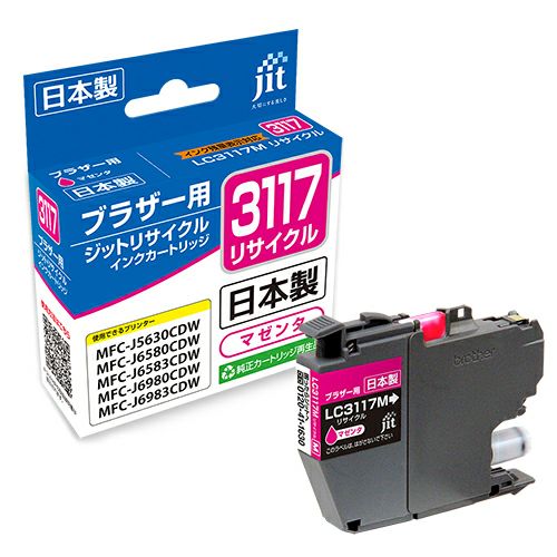 LC3117対応 日本製リサイクルインク ブラザー(brother) | ジットストア