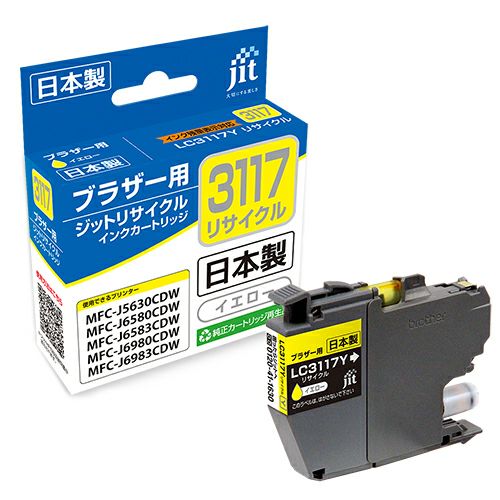 LC3117対応 日本製リサイクルインク ブラザー(brother) | ジットストア