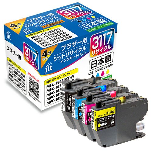 LC3117対応 日本製リサイクルインク ブラザー(brother) | ジットストア
