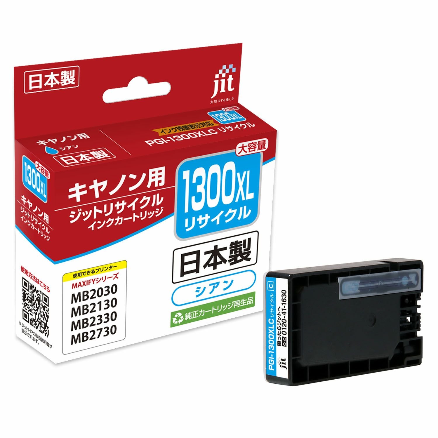 【使用済】Canon インクカートリッジ 13個 キヤノン（Canon） 純正インク BC-345XL ブラック 大容量 2158C001 BC