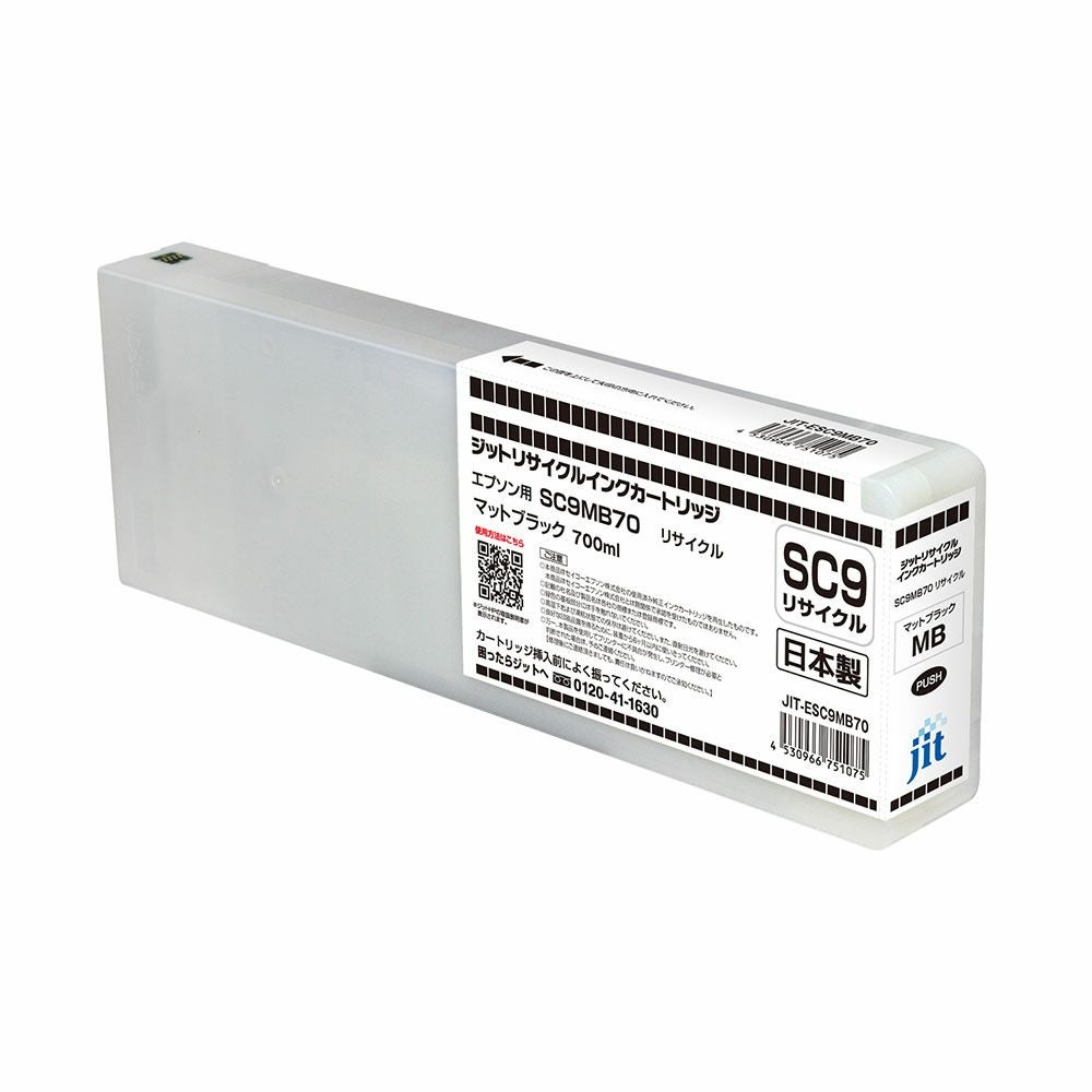 SC9 70対応 日本製リサイクルインク エプソン(EPSON) | ジットストア