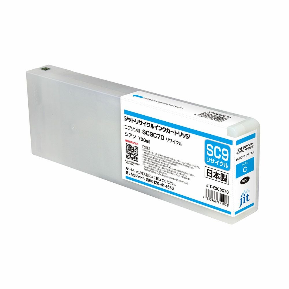 新品未使用品　EPSON SC9GR70他 2本セット エプソン（EPSON） 【新品 6色セット】 SC27SET スターターインク