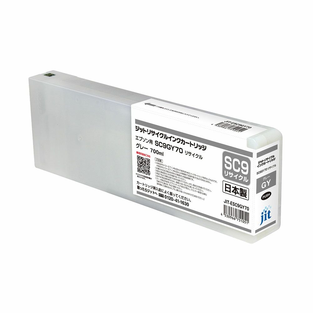 SC9 70対応 日本製リサイクルインク エプソン(EPSON) | ジットストア