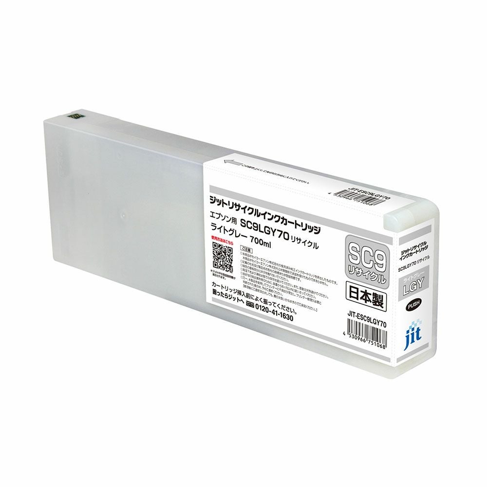 新品未使用品　EPSON SC9GR70他 2本セット SC9 70対応 日本製リサイクルインク エプソン(EPSON) | ジットストア