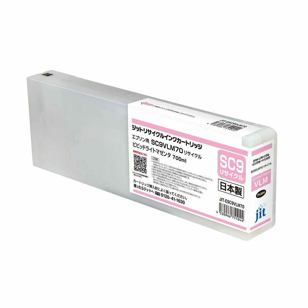新品 EPSON インクカートリッジ SC9LGY70A ライトグレー Amazon.co.jp: エプソン SC9LGY70A 純正 インクカートリッジ ライト