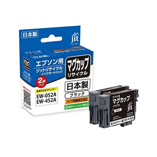 エプソン EPSON MUG-BK 2個セット マグカップ ブラック対応 ジット