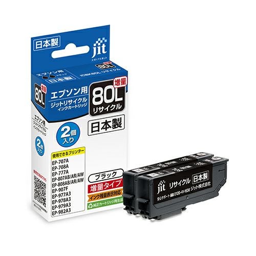 エプソン ReJET用リサイクルカートリッジ 6個セット 楽天市場】＼5/9 20時〜 ポイント20倍／ インク エプソン EPSON SAT